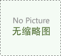 湖南DWC-100/-100℃冲击试样低温槽